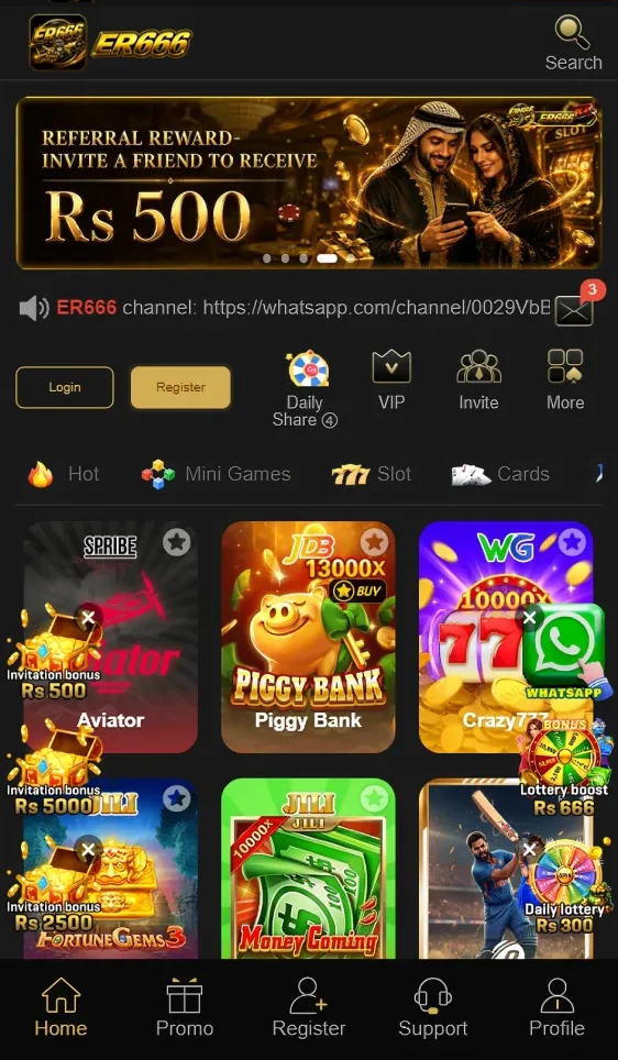 ER666 Game mobile screen